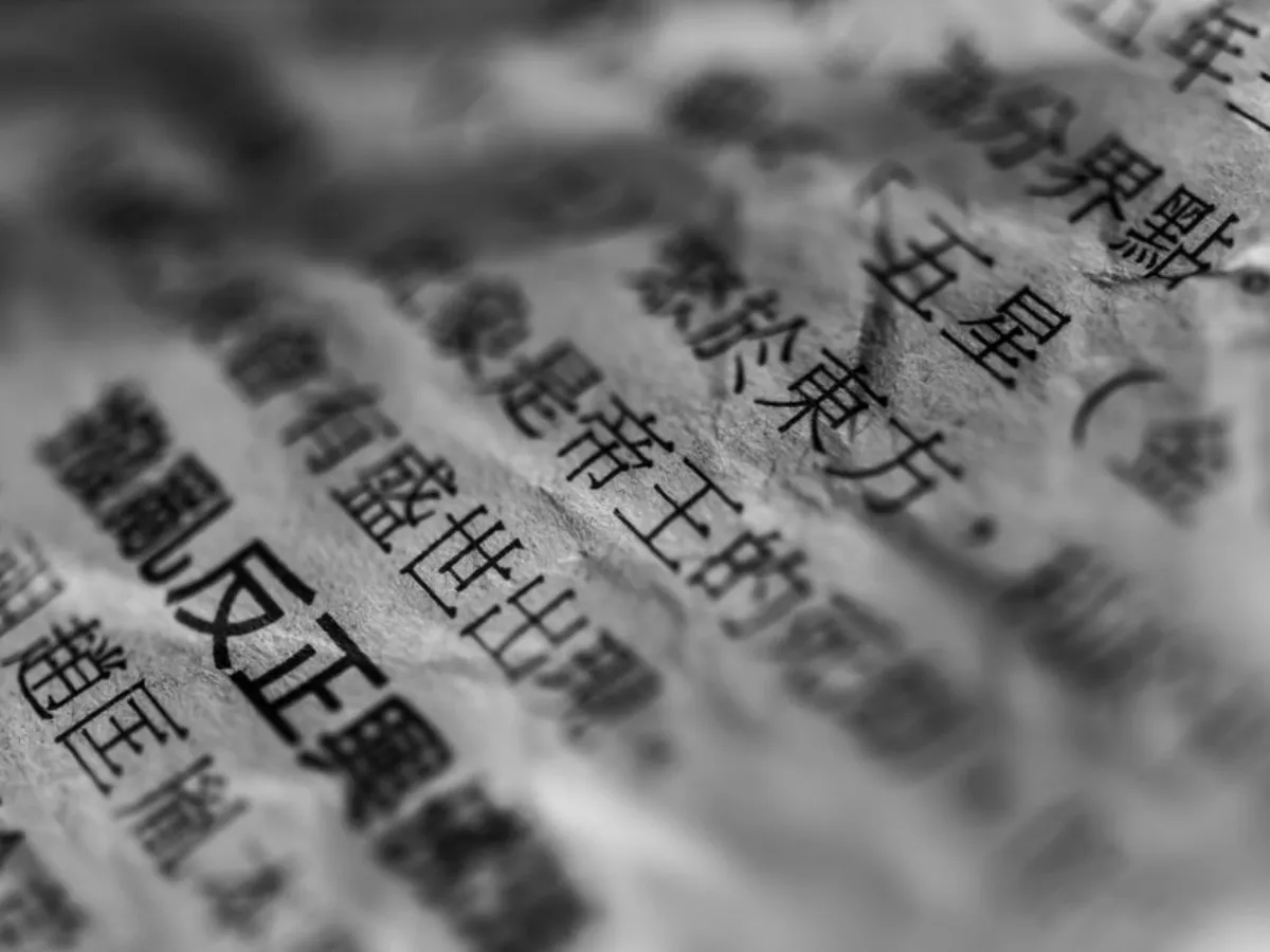 chinese characters